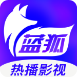 蓝狐追剧app官方版