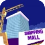 建造购物中心