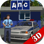 交通警察模拟器3D