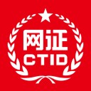 CTID开通网证入口