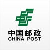 中国邮政最新版