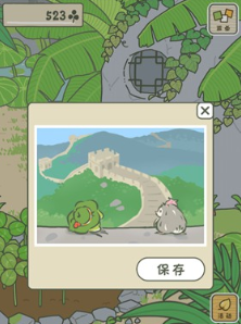 旅行青蛙中国之旅玩法玩法是什么? 第5张