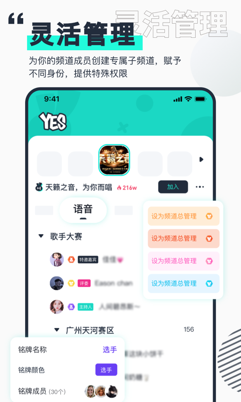 YES社区 第1张