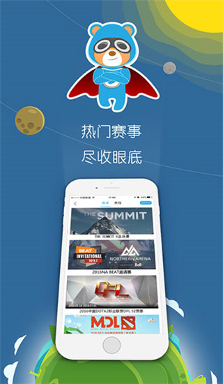 飞熊视频app v4.8.0安卓版 第2张