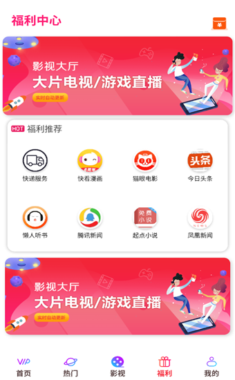 云享汇聚app官方版 第1张
