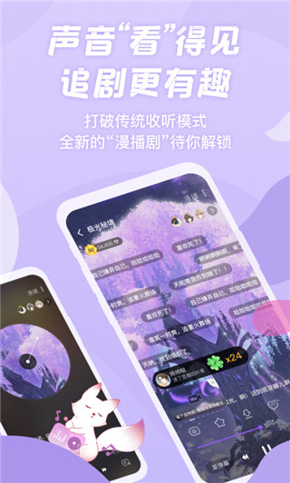 克拉漫播app官方版 第4张