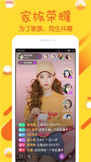 紫罗兰直播app安卓版 第4张