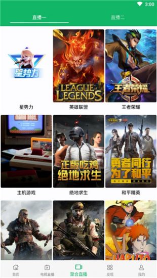 河马影视app官方版 第2张