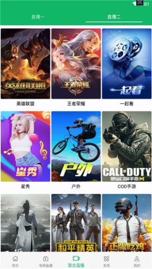 河马影视app官方版 第4张