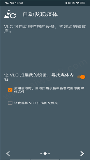 VLC播放器最新版 第7张