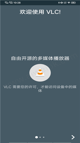 VLC播放器官方版 第7张