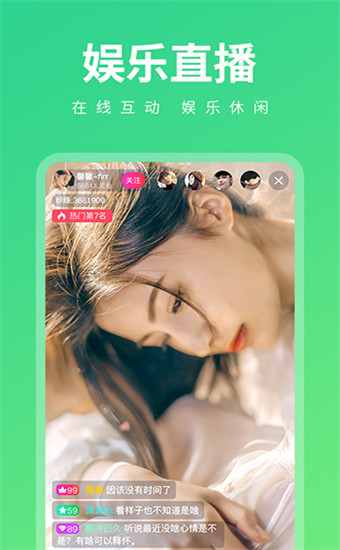 妖精视频app安卓破解版 第2张