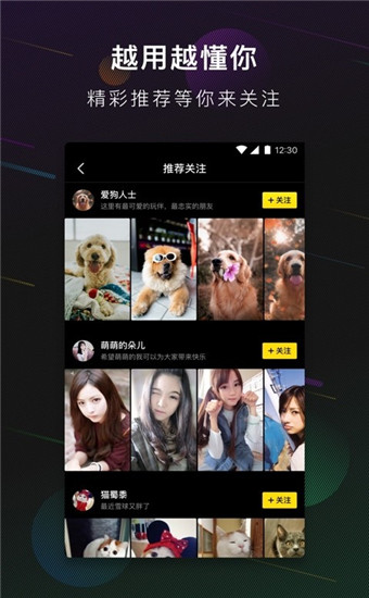 芭蕉视频app安卓版 第2张
