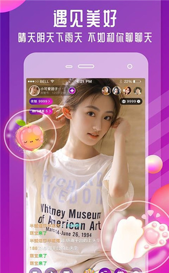 葫芦娃视频app安卓版 第2张