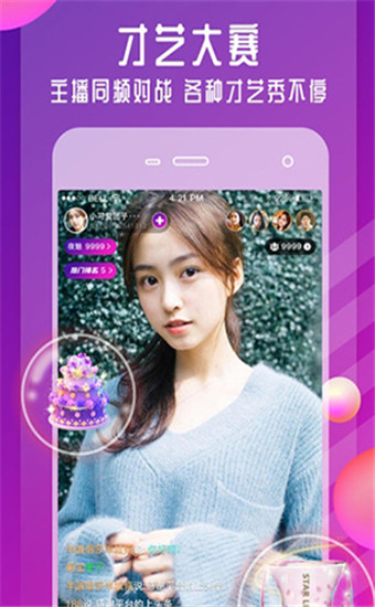 葫芦娃视频app安卓版 第3张