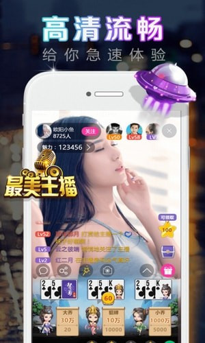 千缘直播app最新版 第2张
