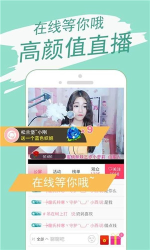 千缘直播app最新版 第3张
