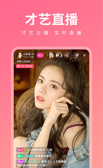 妖精视频app官方版 第1张