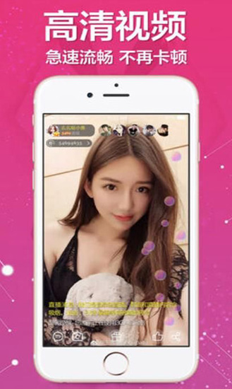 花蝴蝶app最新版 第2张