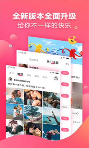 黄豆视频app安卓版 v2.1.16 第1张