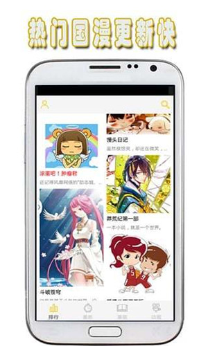 地瓜动漫app安卓版 v1.1.6 第1张
