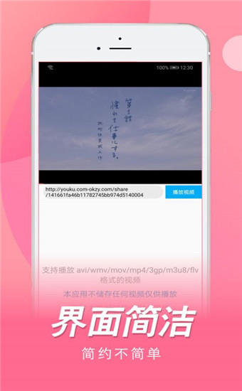 日剧网app官方版 第3张