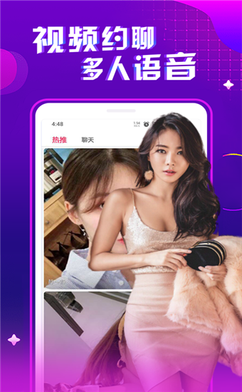抖阳国际短视频app安卓版 第1张