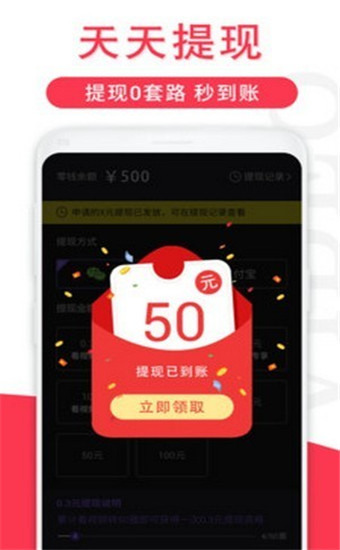 辣椒视频app官方免费版 第4张