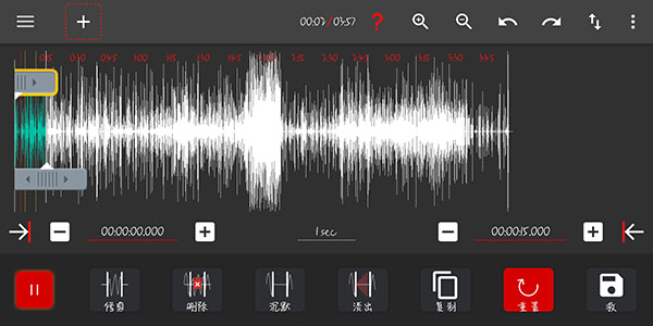AudioLab音频编辑器app 第4张