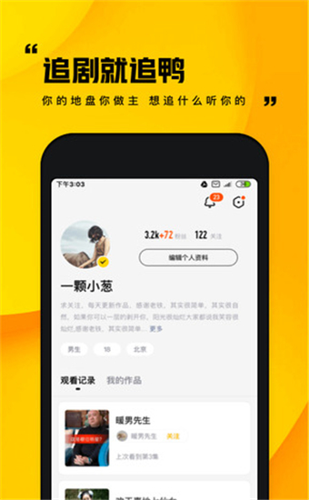 快手小剧场app官方最新版 第2张