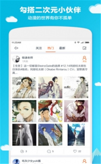 布丁动漫app官方版 第2张
