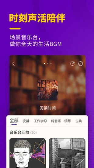猫王妙播app安卓版 第3张