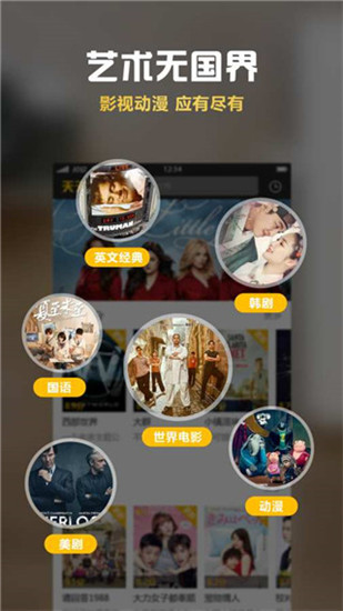 麻豆视传媒app官方版 第1张