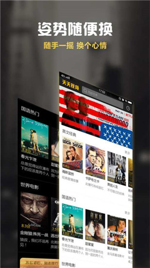 麻豆视传媒app官方版 第2张