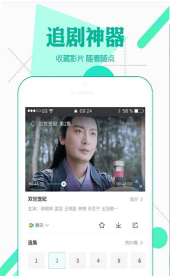 麻豆影视app最新安卓版 第3张