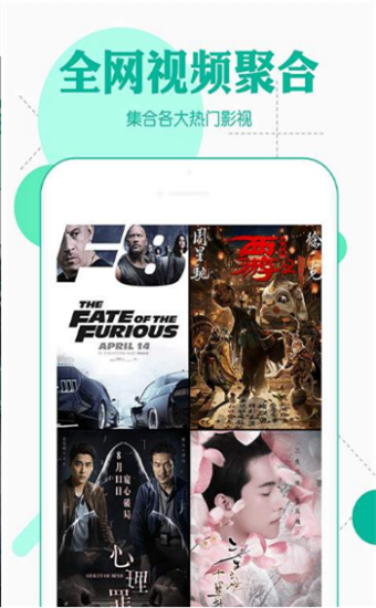 麻豆影视app最新安卓版 第1张