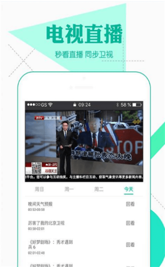 麻豆影视app最新安卓版 第2张