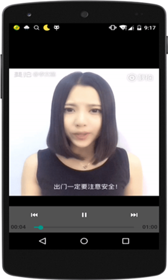 葡萄视频app安卓版 v1.0 第1张