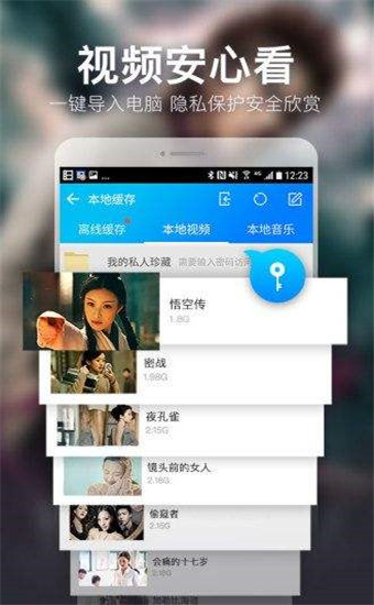 策驰影院app2021最新版 第3张