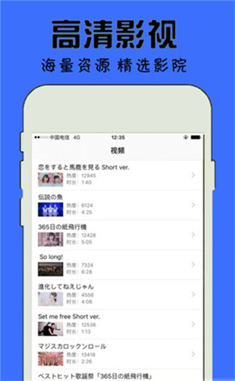 火龙果视频app官方最新版 第2张