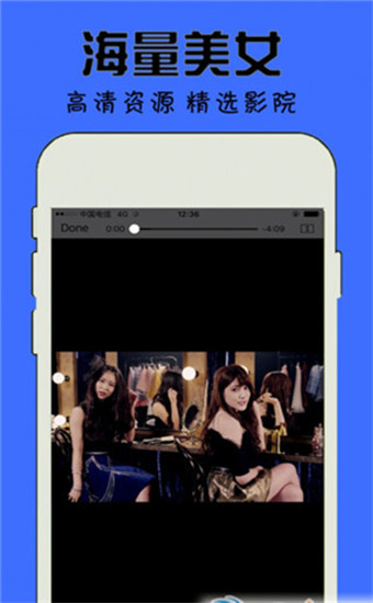 火龙果视频app官方最新版 第3张
