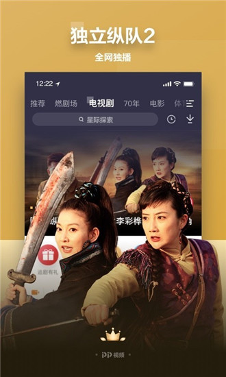 8dgo app安卓破解版 第1张