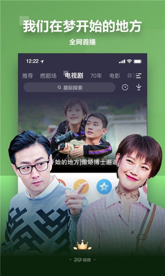 8dgo app安卓破解版 第4张