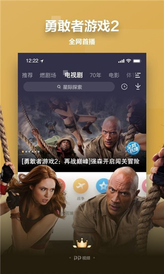 8dgo app安卓破解版 第2张