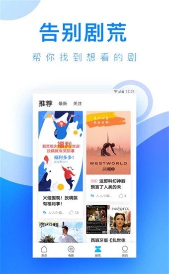 天美传媒app最新免费版 第2张