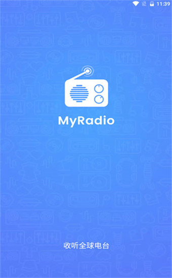 MyRadio最新破解版 第1张