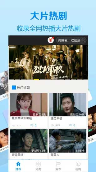 百丽宫视频app2021破解版 第1张
