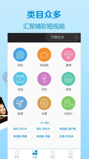 百丽宫视频app2021破解版 第3张