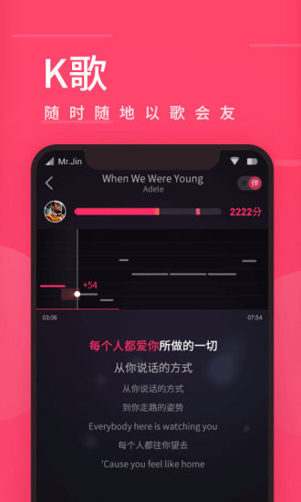 爱听音乐app官方版 第3张