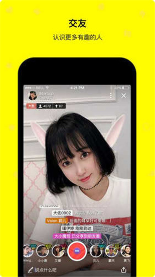 樱桃直播app官方最新版 第1张